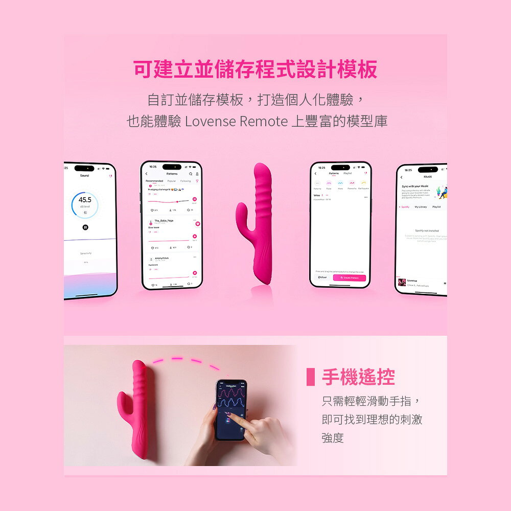 超值★ Lovense Velvo 智能G點旋轉滾珠按摩棒 360°浪潮揉壓 雙震全防水 異地遠端視訊 情趣用品 5