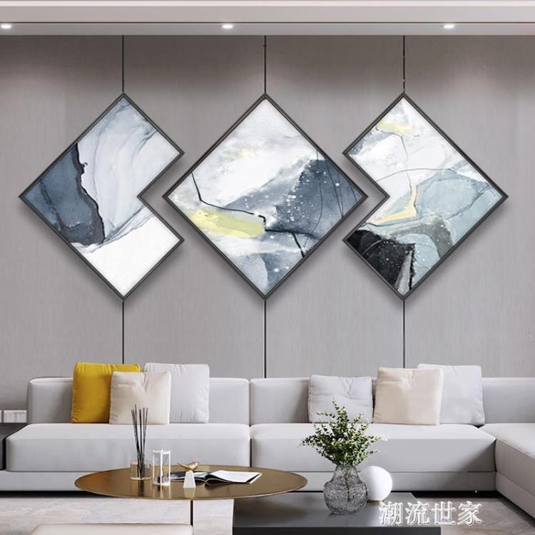 輕奢客廳裝飾畫現代簡約沙發背景牆抽象北歐氺掛畫大氣壁畫三聯畫