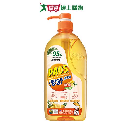 泡舒檸檬洗潔精1000g壓瓶裝【愛買】