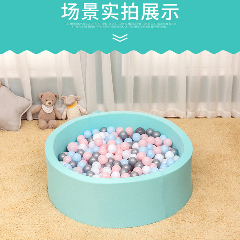 �海洋球池軟體海綿海洋球池室內波波球遊戲圍欄加厚 1