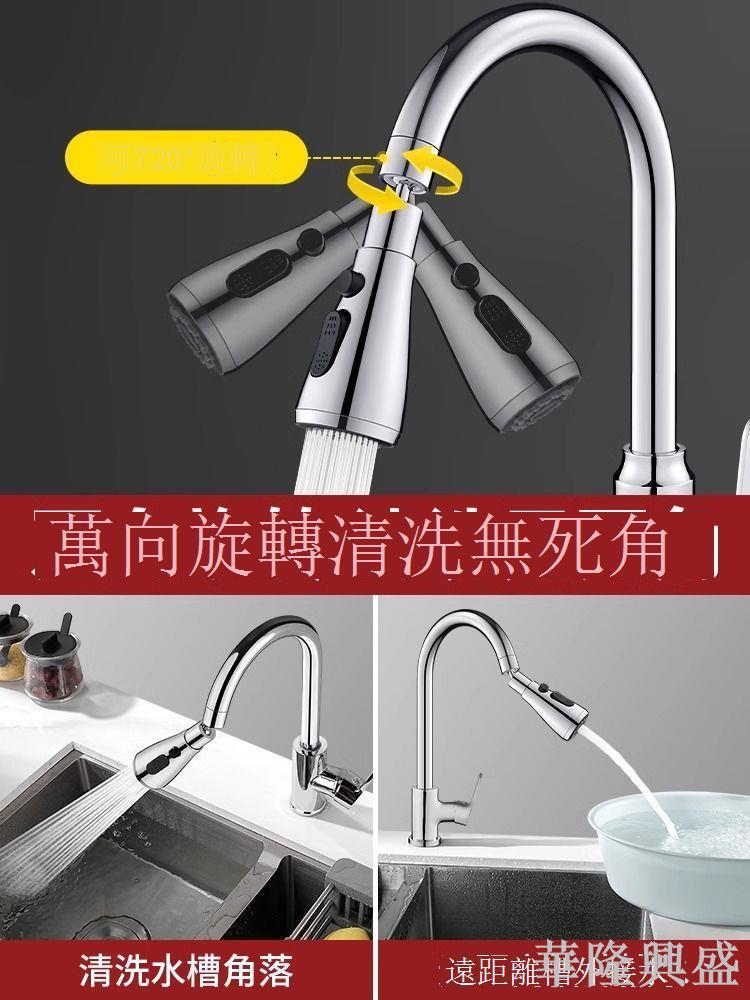 廚房水龍頭延伸器防濺水神器萬向通用洗菜盆萬能接頭水嘴增壓花灑