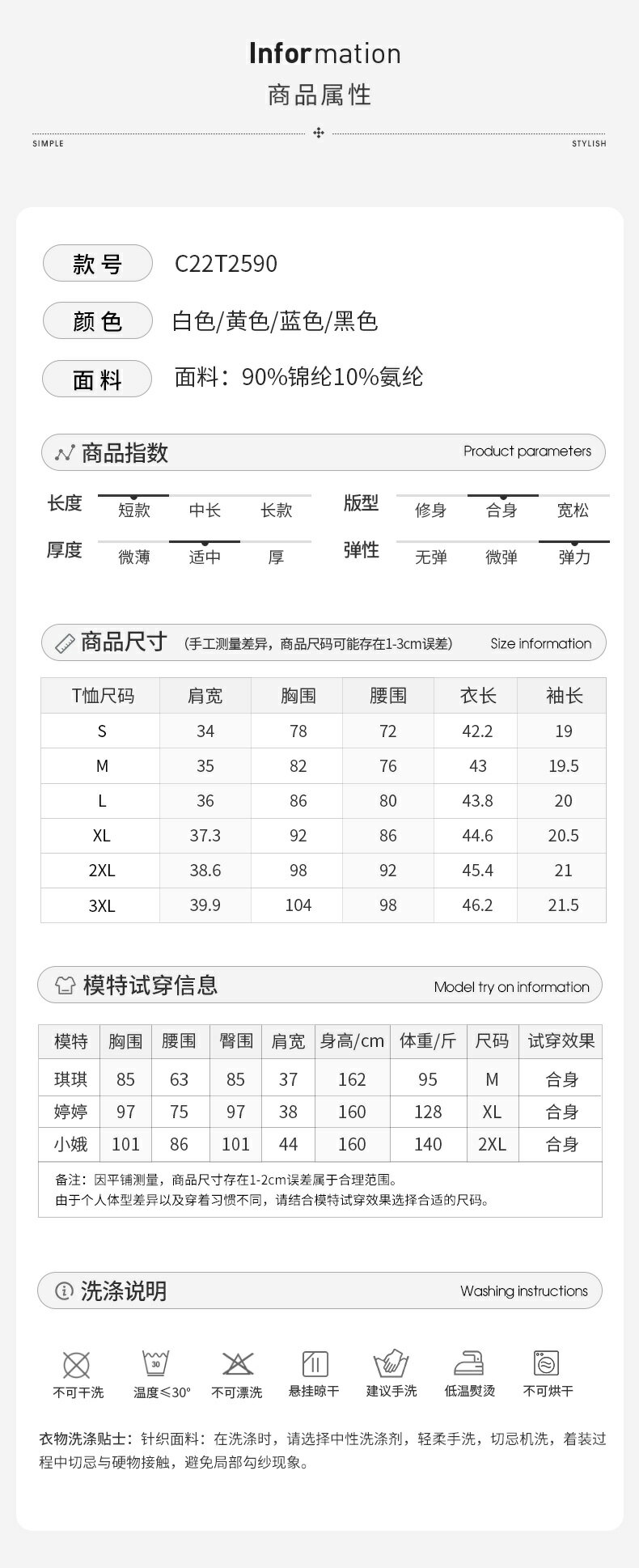辣妹短款正肩v領白色短袖t恤設計感小眾上衣夏季女裝2022年新款潮 1