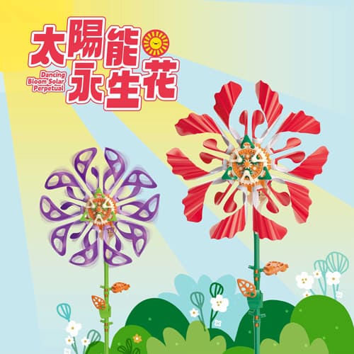 Pro’sKit寶工太陽能永生花-紅色 GE-737A原價 600 (省 30)