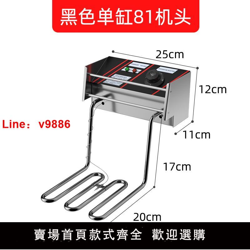 【臺灣公司 可開發票】電炸爐機頭配件油炸鍋加熱器發熱管商用電炸鍋主機2500w油缸炸網