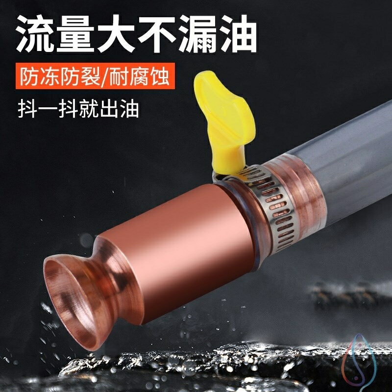 抽油神器貨車吸油管抖一抖油抽子手動加油尿素自吸泵水塑膠器柴油