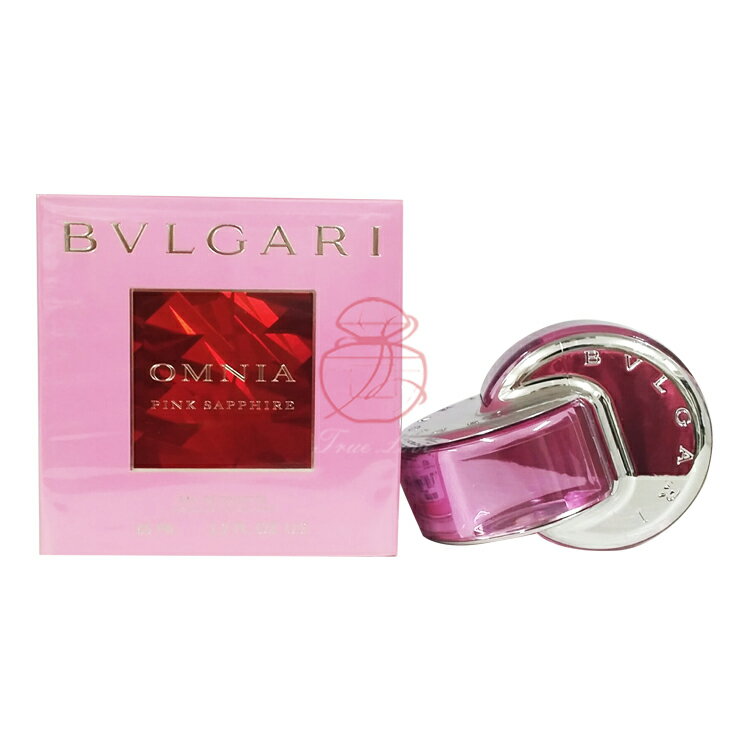 寶格麗 BVLGARI 粉晶女性淡香水 65ML ☆真愛香水★