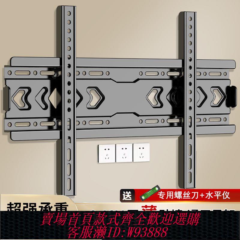 電視支架 【2293人好評】電視架壁掛式加厚掛架顯示器支架超厚支架掛墻電視壁掛架通用萬能