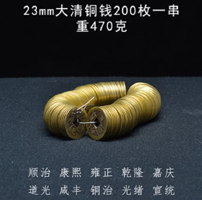 仿古銅錢小平錢 1
