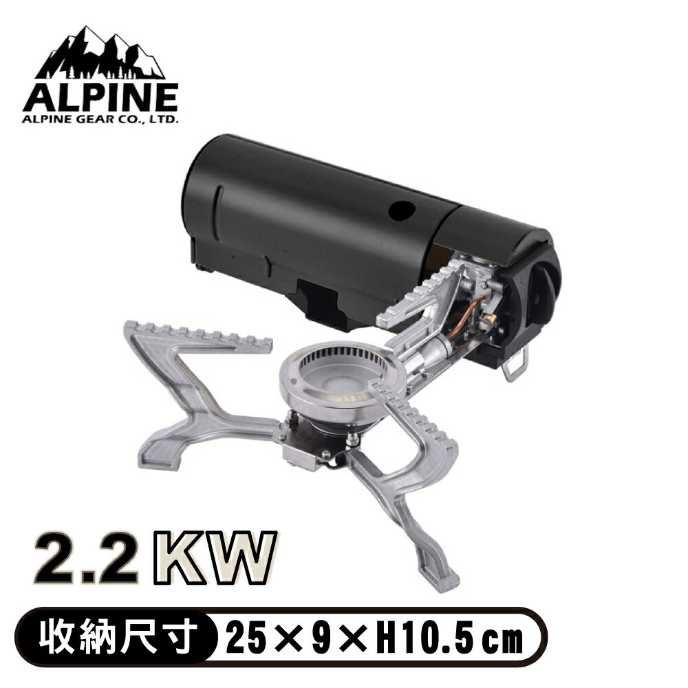 【ALPINE 台灣 折疊式休閒爐 2.2KW《黑》】BRS-99/附提袋/登山/露營/旅遊/野炊/野營
