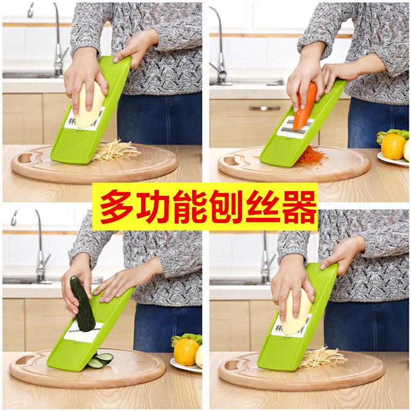 廚房用品切菜神器土豆絲切絲器刨絲器擦絲家用多功能切片刮絲擦子