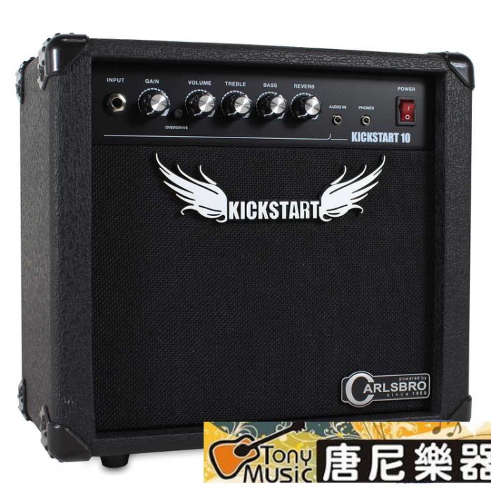 英國品牌 CARLSBRO KICKSTART 10 10瓦電吉他音箱【唐尼樂器】