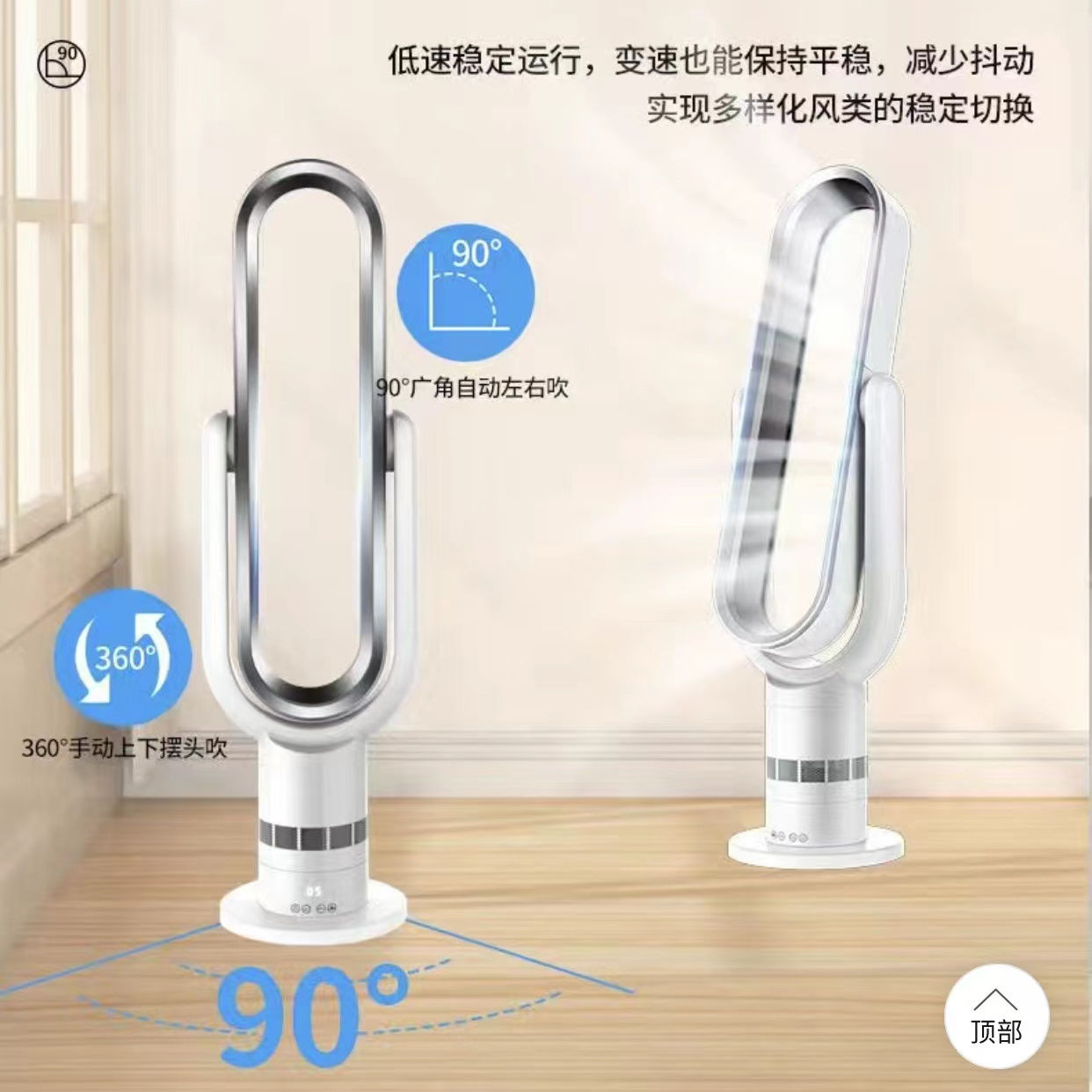 德國無葉風扇家用110V/220V香港臺灣歐美寶寶孕婦安全靜音冷暖風