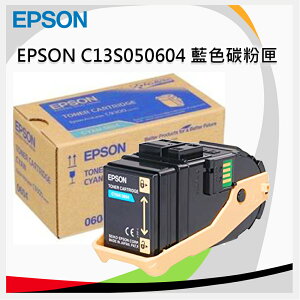 EPSON原廠高容量碳粉匣 S050604 (藍)（C9300N）