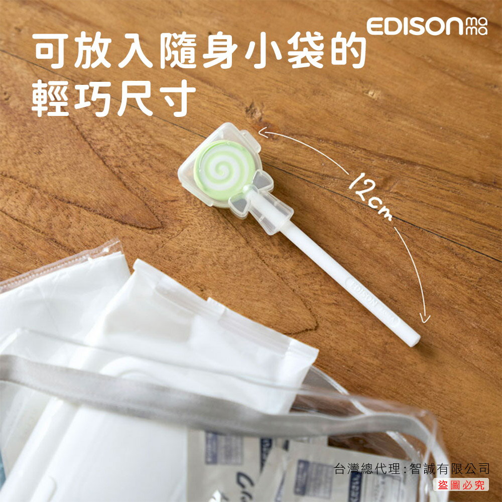 日本 EDISON mama 糖果舌苔刷 藍/粉 6
