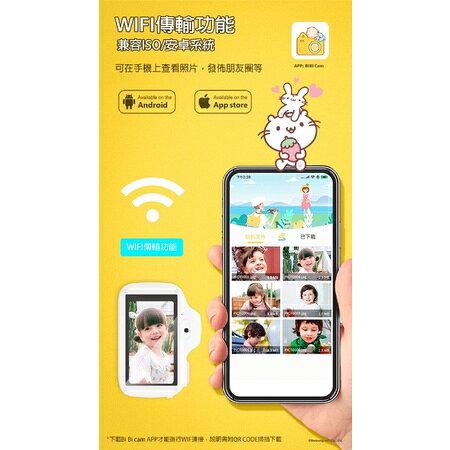 強強滾-FUNYx麻吉貓聯名兒童相機 | 強強滾生活 | 樂天市場Rakuten