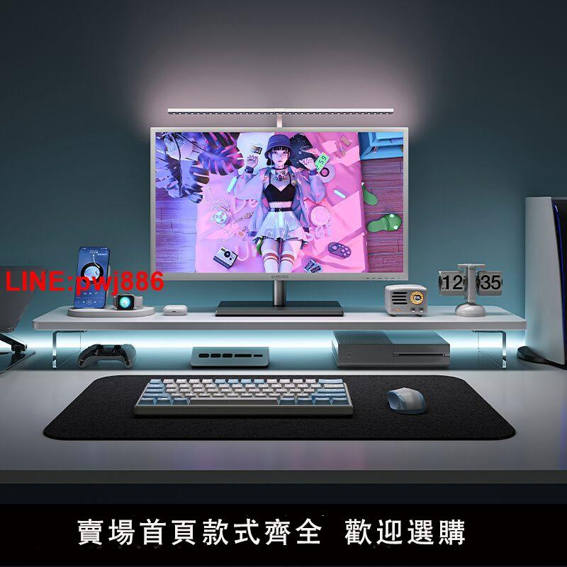 {臺灣公司 可開發票}亞克力懸浮感筆記本電腦增高置物架桌面透明收納架顯示器底座抬高