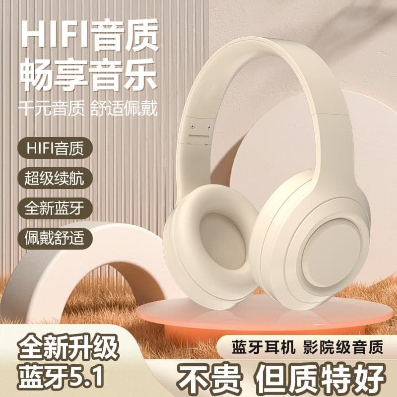 （爆款熱賣）（國際精品）【免運】華強北頭戴式耳機無線降噪新款高音質遊戲電競超長續航耳機