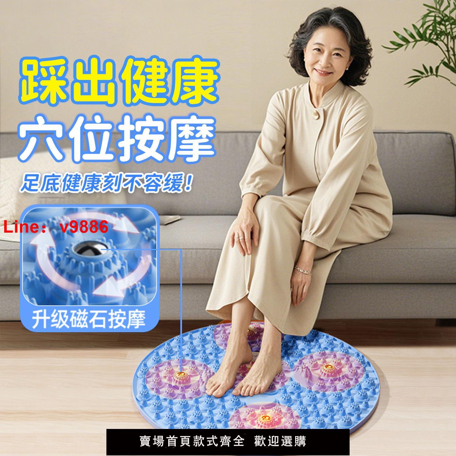 【臺灣公司 可開發票】圓形指壓板足底按摩墊室內原地超慢跑趾壓板腳底經絡疏通跑步墊子
