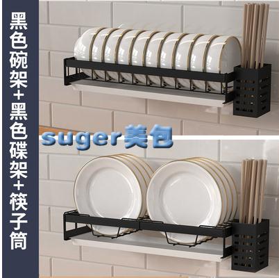餐具收納架廚房置物架碗盤碗碟收納架筷子湯勺餐具瀝水架碗筷晾放碗架壁掛式 雙11全館免運