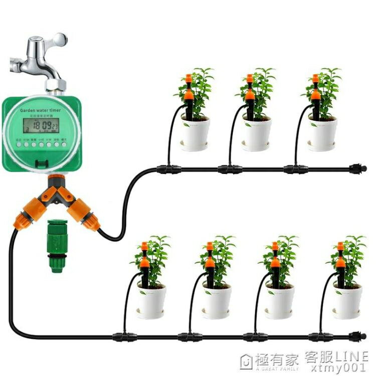 自動澆花器花園定時澆灌澆水神器家用懶人智慧噴水噴淋滴灌溉系統