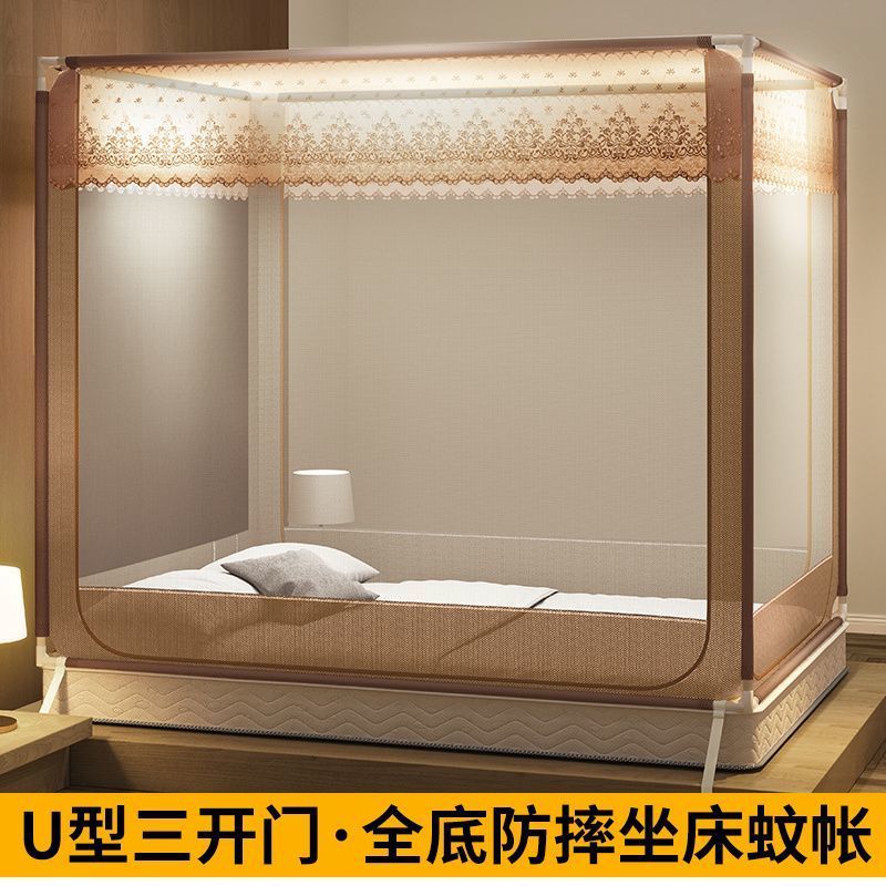 臺灣公司貨 免運 可開票 防摔蚊帳家用臥室防蚊全底回底外穿坐床蚊帳兒童防掉床自連接支架