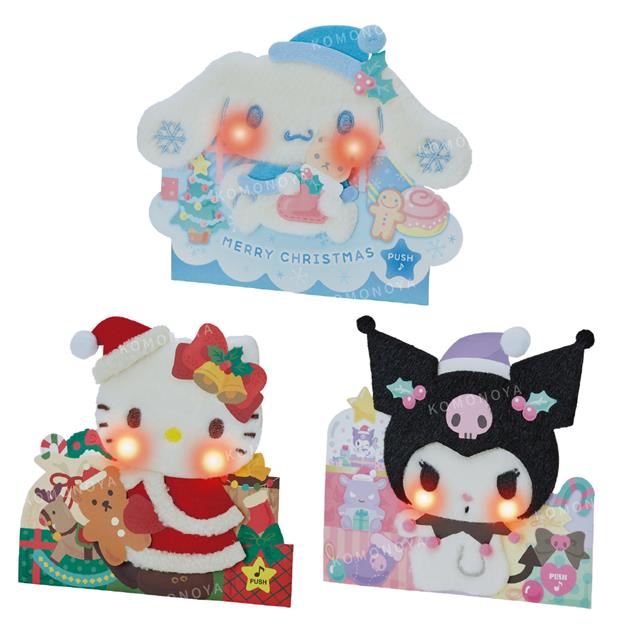 小禮堂 Sanrio 三麗鷗 造型發光音樂卡片 (臉頰 聖誕星願) Kitty 大耳狗 酷洛米