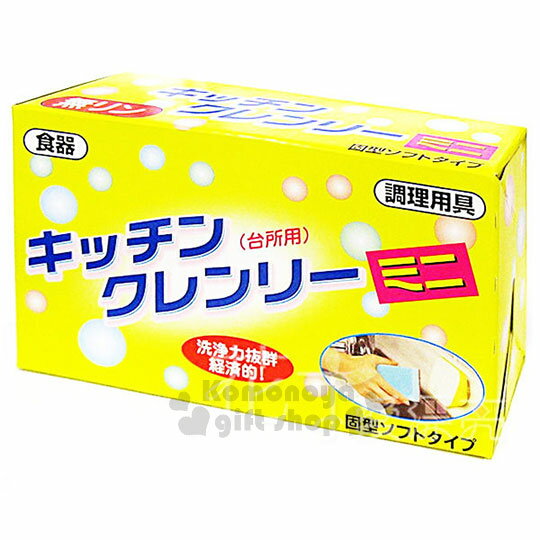 小禮堂 日製無磷洗碗皂《黃盒裝》附2小吸盤.節約環保