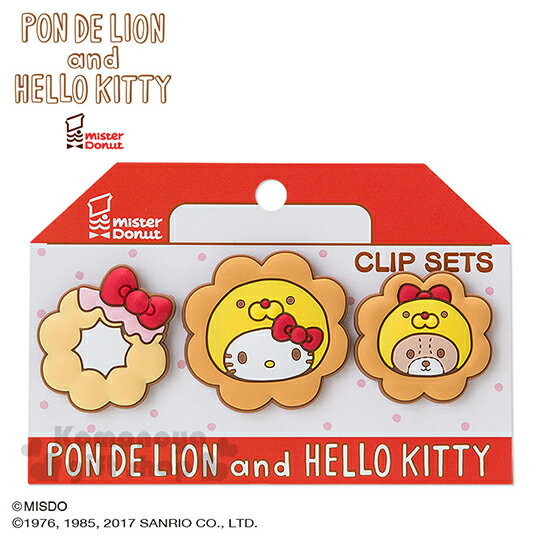 <br/><br/>  〔小禮堂〕Hello Kitty x mister Donut 造型夾子組《3入.大臉》<br/><br/>