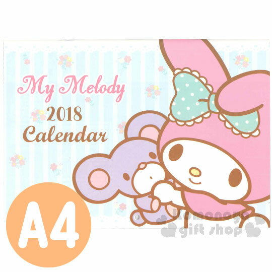 Sanrio2018桌曆年曆專區