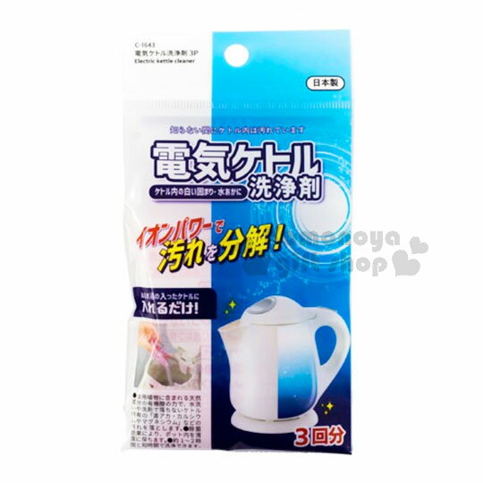 小禮堂 日本不動化學 日製電熱水瓶清洗劑《藍.3包入》每包15g 0