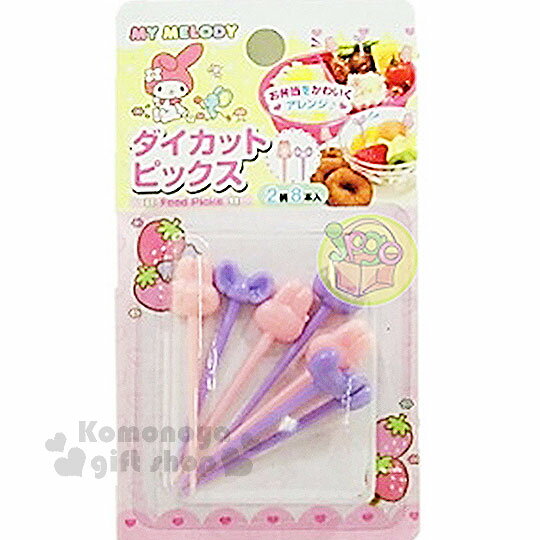 小禮堂 美樂蒂 造型食物叉《8入.紫粉.大臉.弗萊明》銅板小物