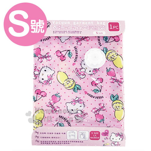 小禮堂hello Kitty 衣類壓縮袋 S 粉 點點 萊姆 櫻桃 60x80cm 抽氣式 小禮堂 樂天旗艦店 Rakuten樂天市場 小禮堂hello Kitty 衣類壓縮袋 S 粉 點點 萊姆 櫻桃 60x80cm 抽氣式 小禮堂 樂天旗艦店 Rakuten樂天市場