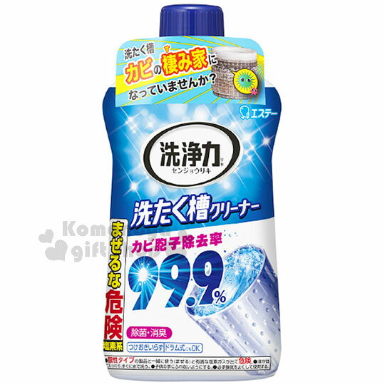 小禮堂 日本製 雞仔牌洗衣槽專用清潔劑 《藍白.防黴除菌.550g》 洗衣機專用