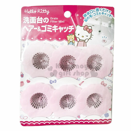 小禮堂 Hello Kitty 洗手台造型過濾網組《6入.粉.花.》生活居家小物.銅板小物