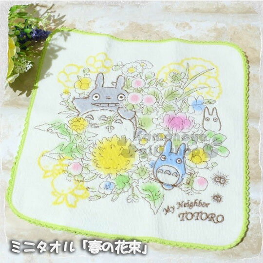 小禮堂 宮崎駿 Totoro龍貓 棉質小方巾《綠.拿花朵.站姿》25x25cm.手帕