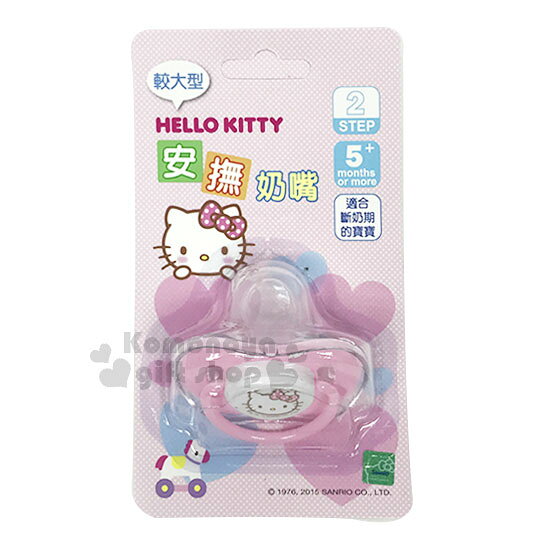 小禮堂 台灣 佳美 Hello Kitty 附蓋安撫拇指型奶嘴《粉》斷奶期用