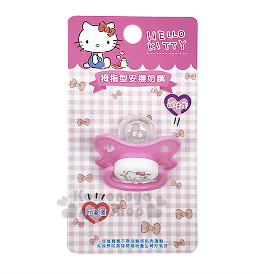 小禮堂 台灣 佳美 Hello Kitty 安撫拇指型奶嘴《粉.初生型》附保護蓋