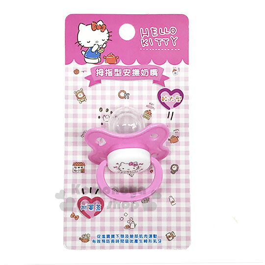 小禮堂 台灣 佳美 Hello Kitty 安撫拇指型奶嘴《粉.較大型》附保護蓋