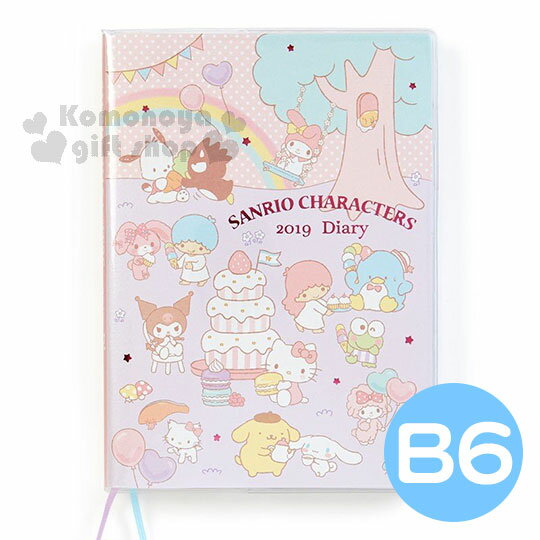 〔小禮堂〕Sanrio大集合 2019 年曆手帳本《B6.粉紫.蛋糕.森林》日誌.行事曆.記事本