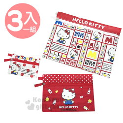 〔小禮堂〕Hello Kitty 扁平收納袋組《3入.紅白.牛奶》化妝包.筆袋
