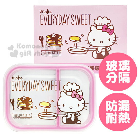 Hello Kitty分隔耐熱玻璃保鮮盒