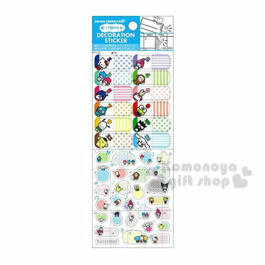 小禮堂 Sanrio 大集合 日製標籤貼紙《藍.話框》N次貼.手帳專用