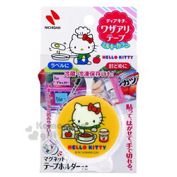 〔小禮堂〕Hello Kitty 日製食物保存膠帶《黃》貼布.密封膠帶