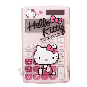 小禮堂 Hello Kitty 迷你掀蓋式計算機《粉.側坐》12位元.事務用品