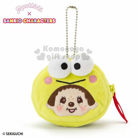 小禮堂 Sanrio x Monchhichi 大眼蛙 造型絨毛掛飾零錢包《綠》收納包