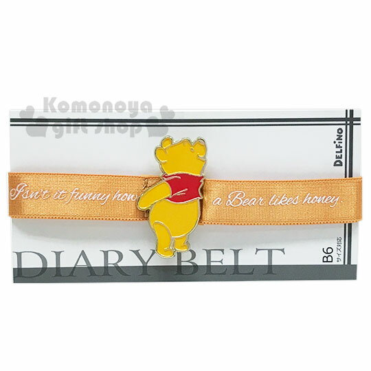 小熊維尼手帳 Findprice價格網 22年5月購物推薦