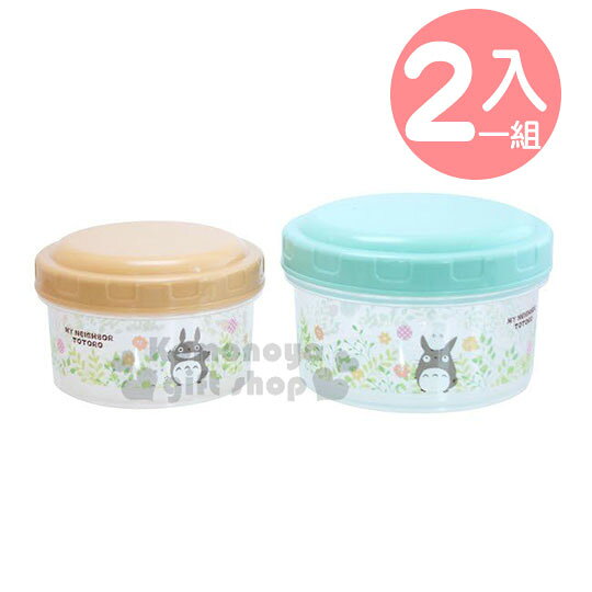 小禮堂 宮崎駿 Totoro 龍貓 日製圓型透明保鮮盒組《2入.綠棕.花草》保鮮罐.食物盒