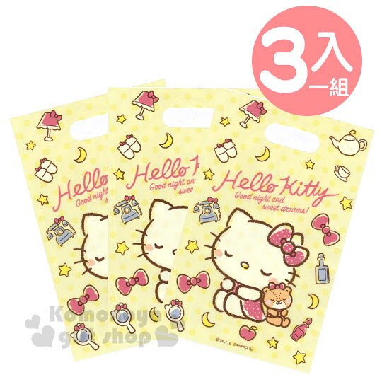 小禮堂 Hello Kitty 手提方形塑膠禮物袋組《3入.黃》包裝袋.禮物袋.銅板小物