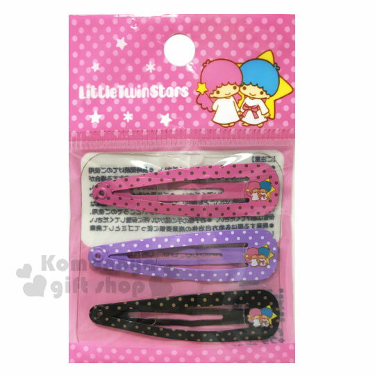 小禮堂 雙子星 造型鐵製髮夾組《3入.粉紫.星星》夾子.髮飾.彈力夾