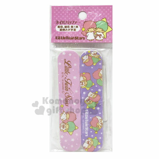 小禮堂 雙子星 海棉指甲銼刀組《2入.粉紫.星星》指甲保養.美甲.銅板小物